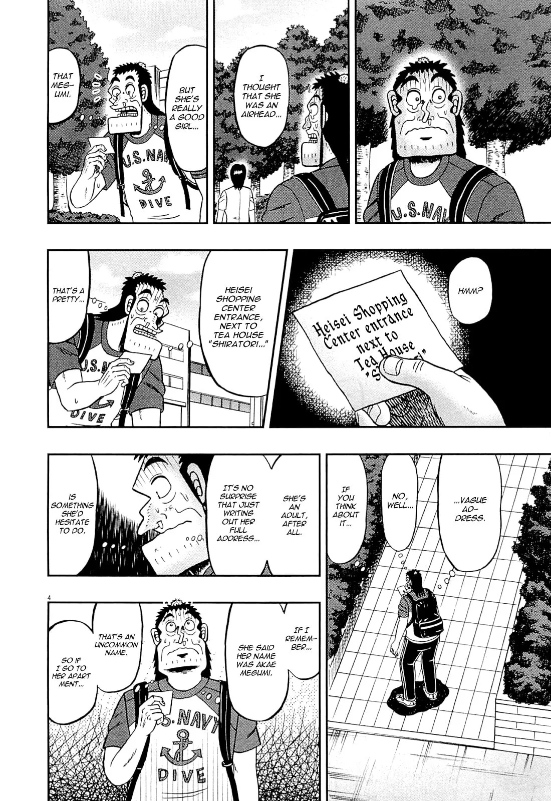 Shin Kurosawa - Saikyou Densetsu Chapter 11 page 4 - 