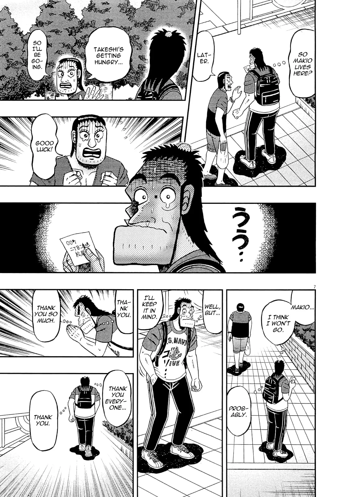 Shin Kurosawa - Saikyou Densetsu Chapter 11 page 7 - 