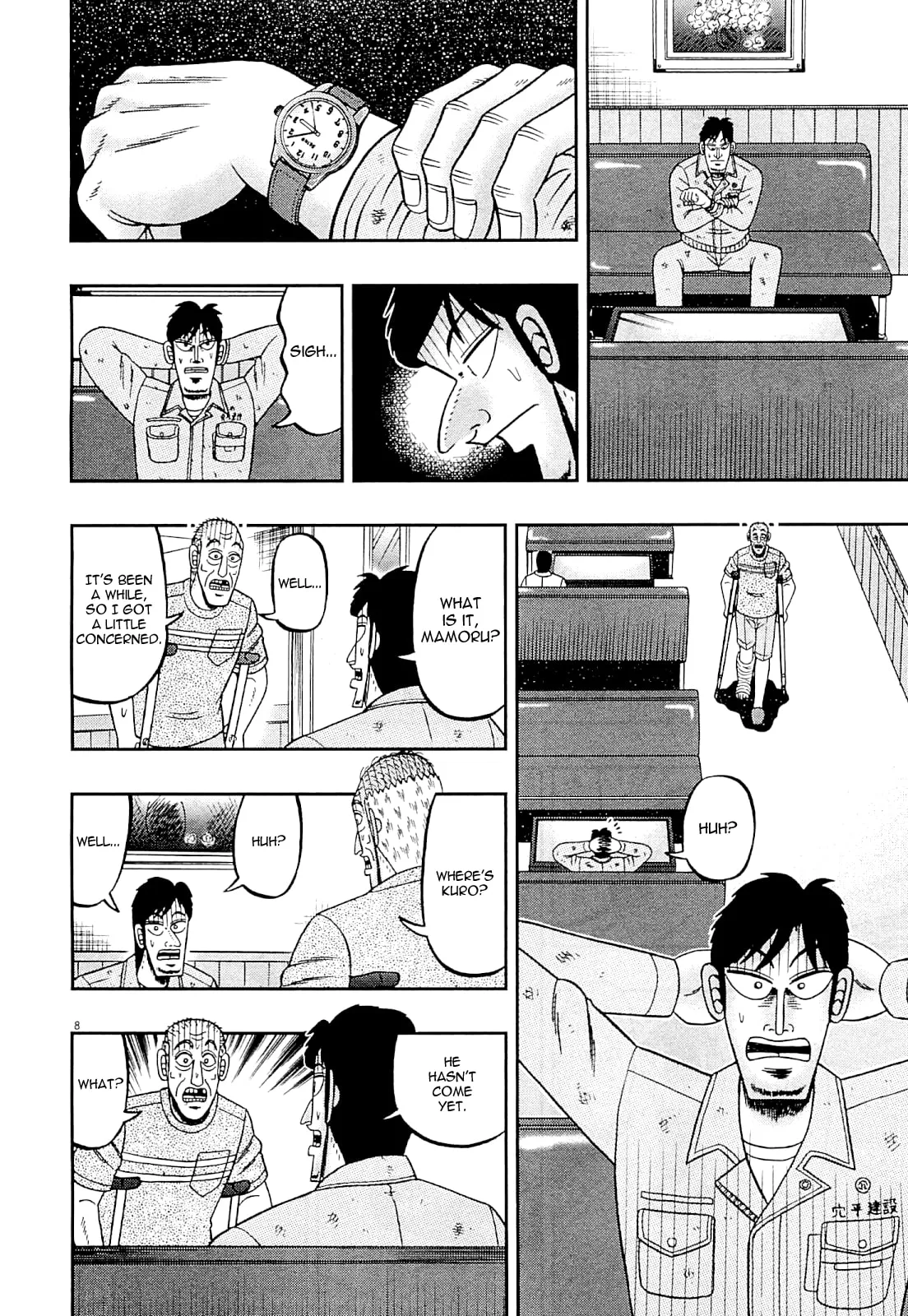 Shin Kurosawa - Saikyou Densetsu Chapter 11 page 8 - 