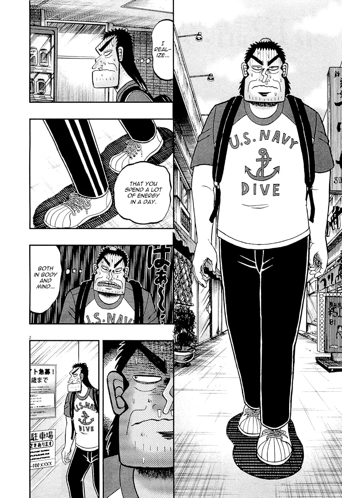 Shin Kurosawa - Saikyou Densetsu Chapter 12 page 2 - 