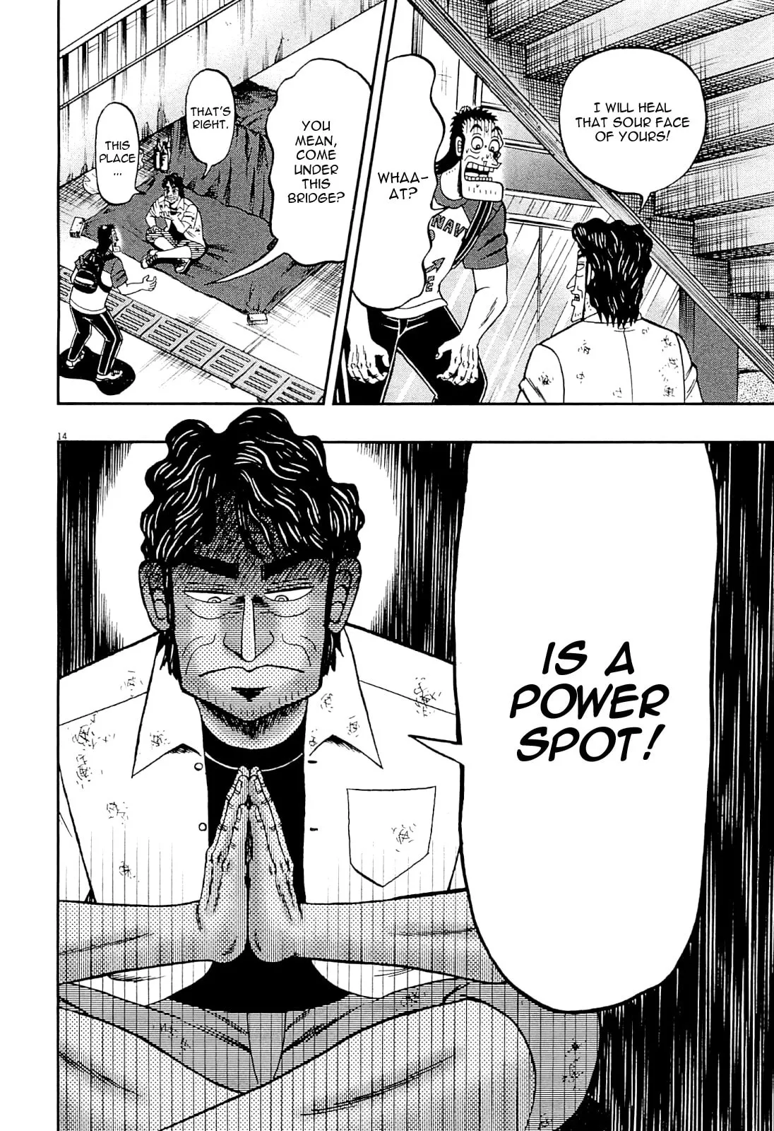 Shin Kurosawa - Saikyou Densetsu Chapter 12 page 12 - 