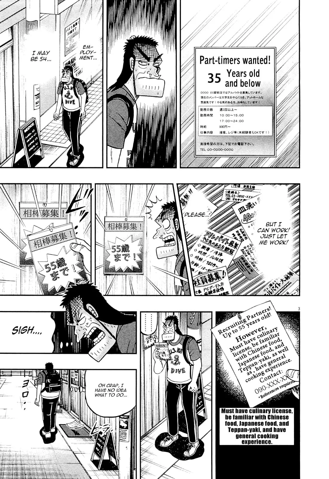 Shin Kurosawa - Saikyou Densetsu Chapter 12 page 3 - 