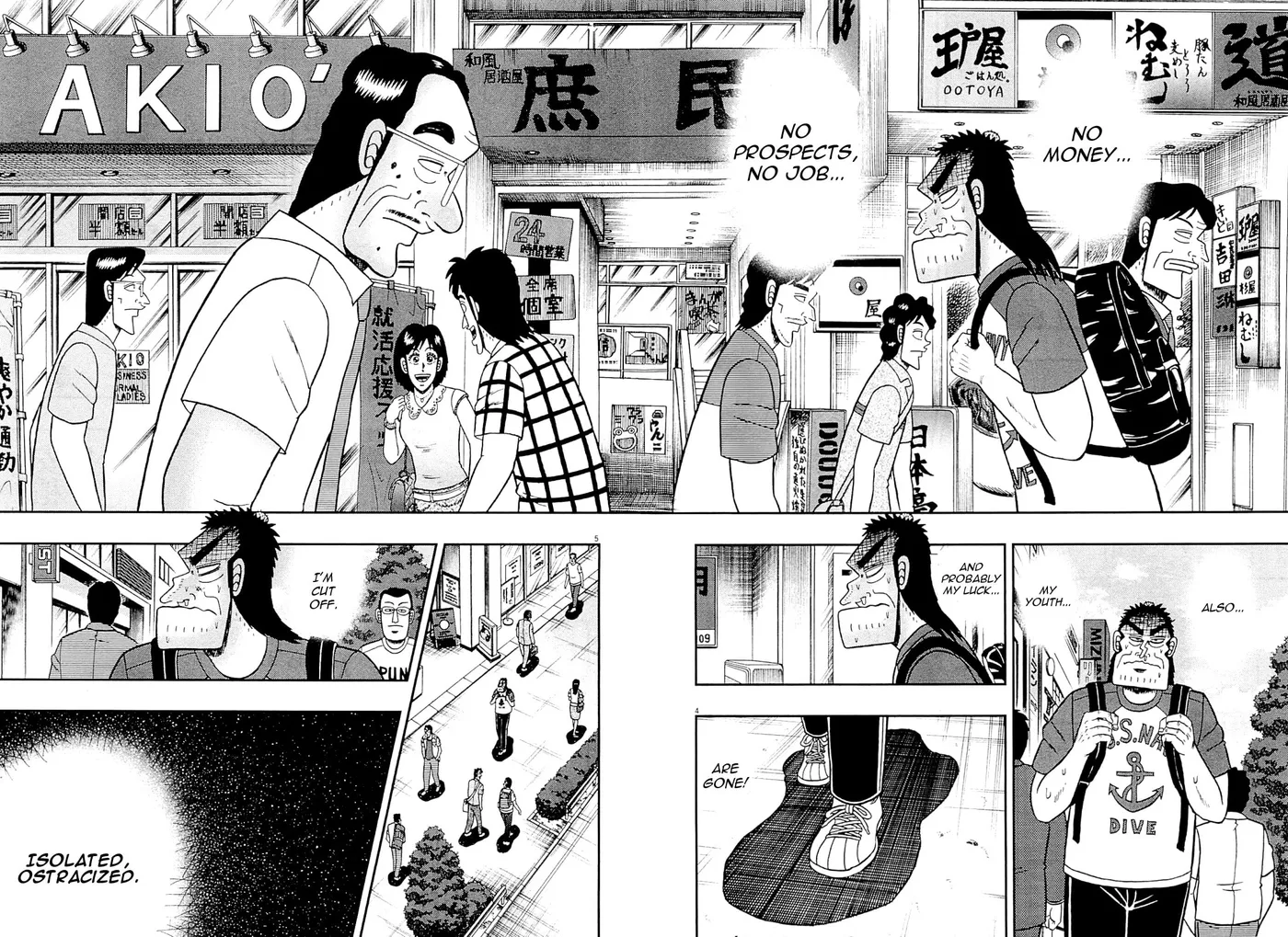 Shin Kurosawa - Saikyou Densetsu Chapter 12 page 4 - 