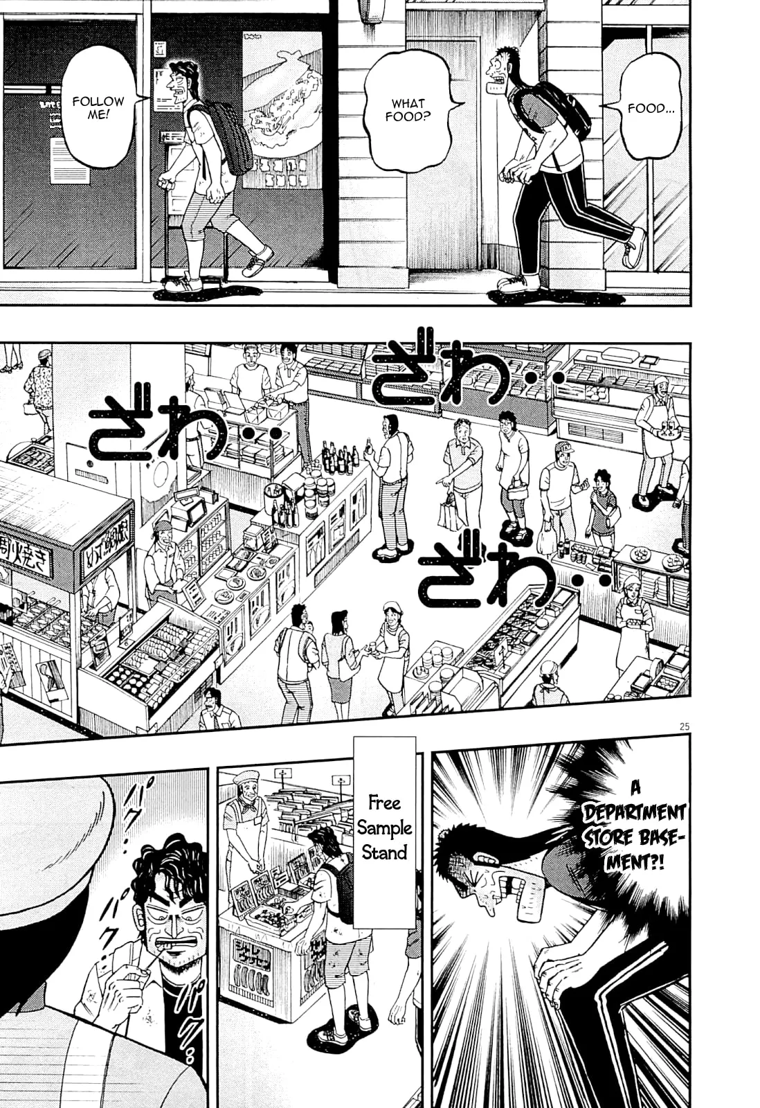 Shin Kurosawa - Saikyou Densetsu Chapter 13 page 25 - 
