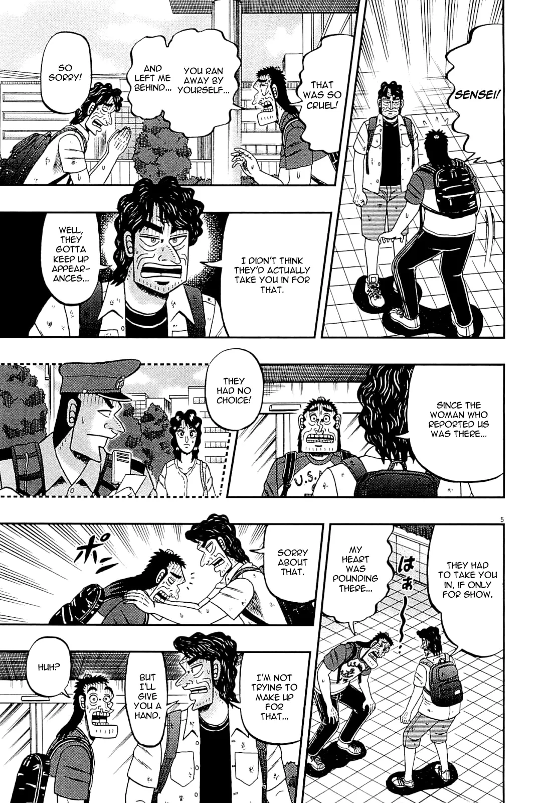 Shin Kurosawa - Saikyou Densetsu Chapter 13 page 5 - 