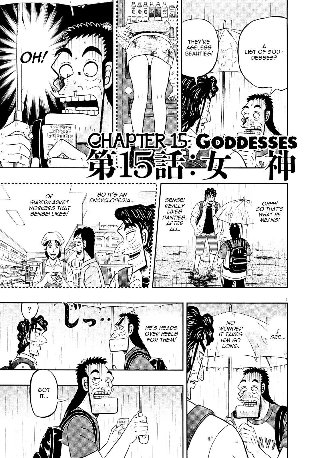 Shin Kurosawa - Saikyou Densetsu Chapter 15 page 1 - 
