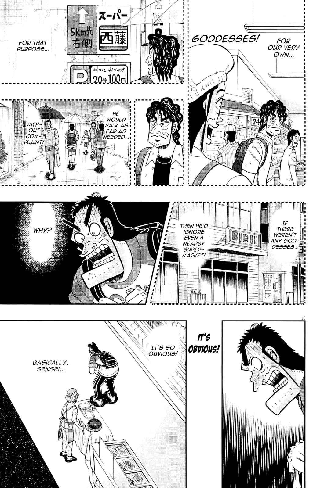 Shin Kurosawa - Saikyou Densetsu Chapter 15 page 15 - 