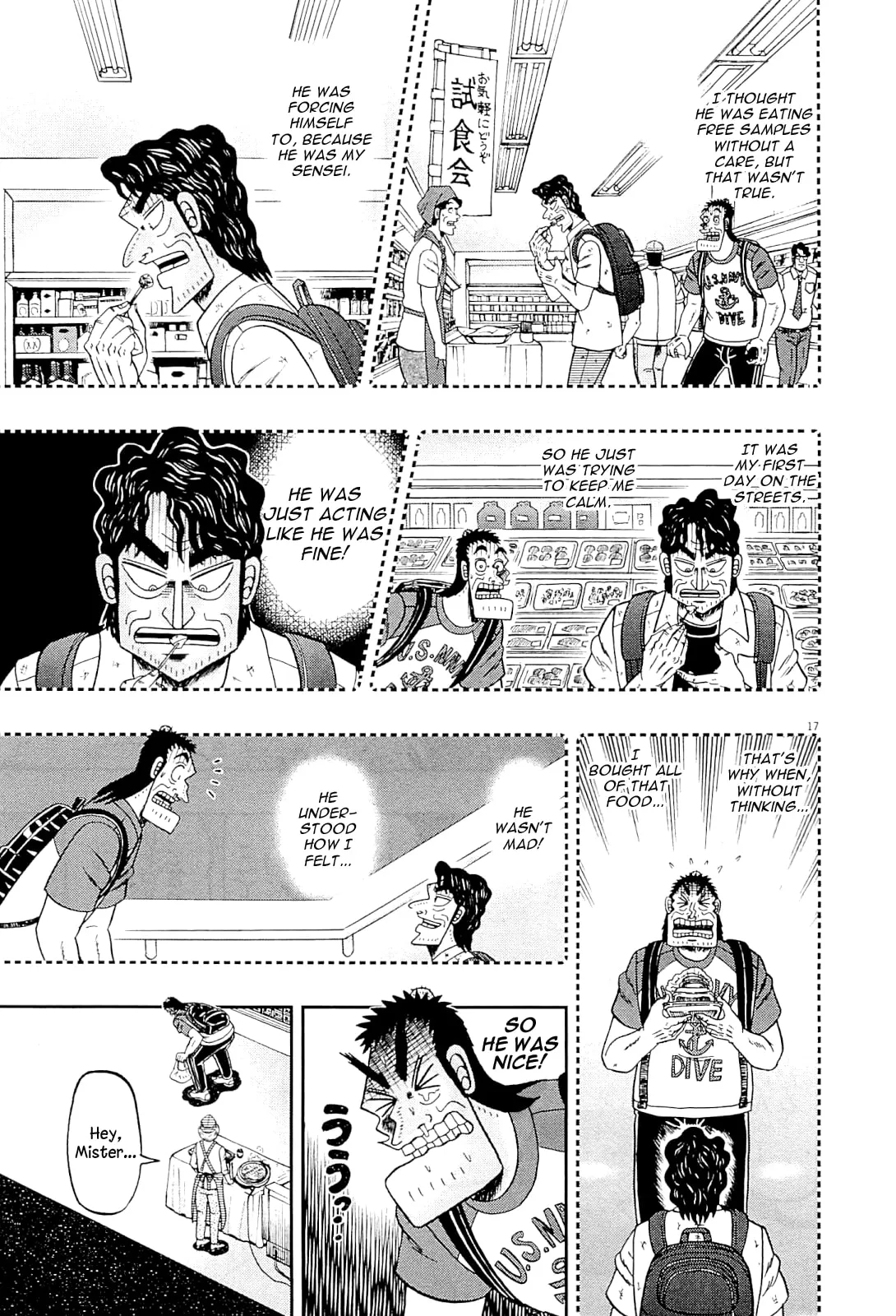 Shin Kurosawa - Saikyou Densetsu Chapter 15 page 17 - 