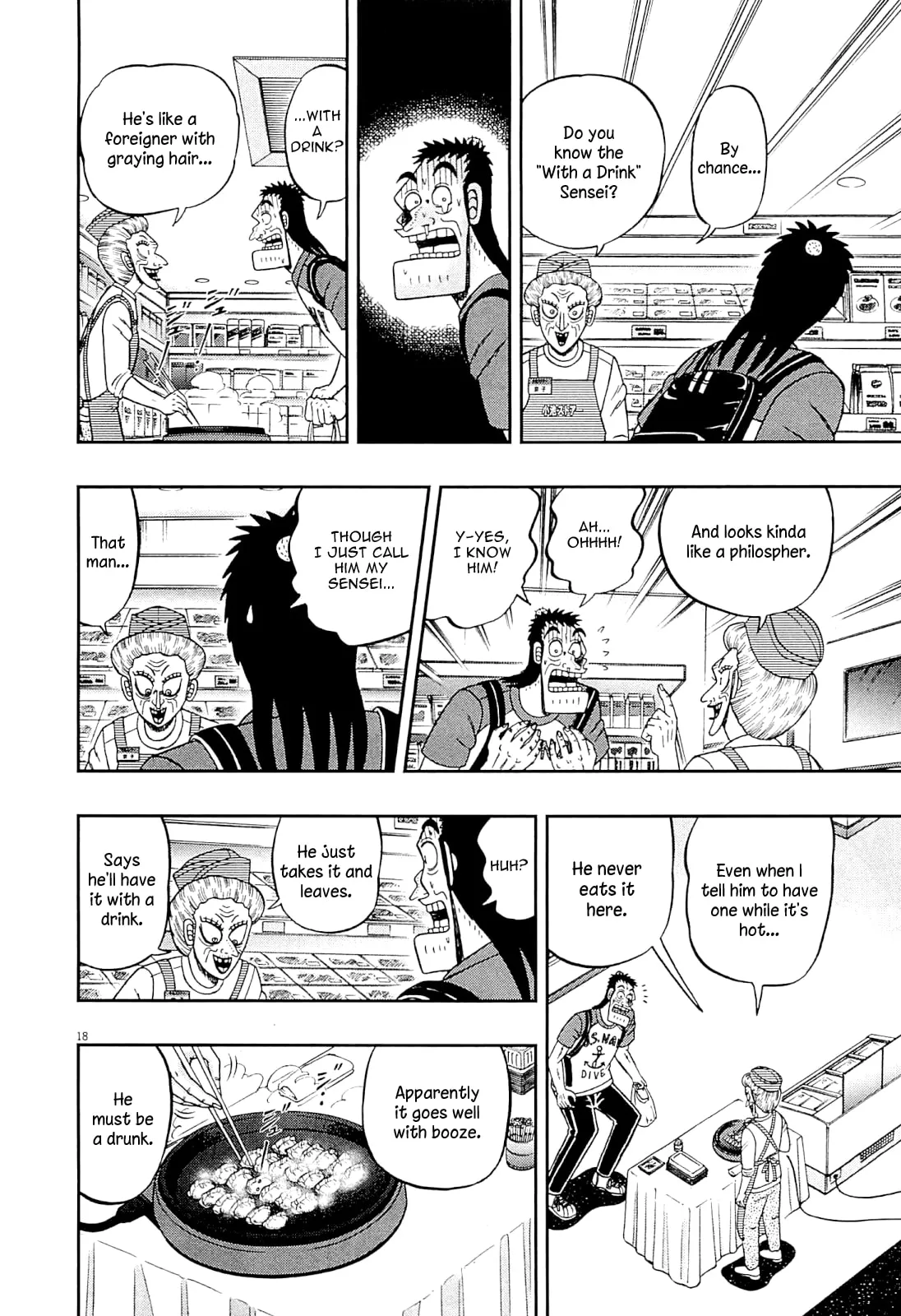 Shin Kurosawa - Saikyou Densetsu Chapter 15 page 18 - 