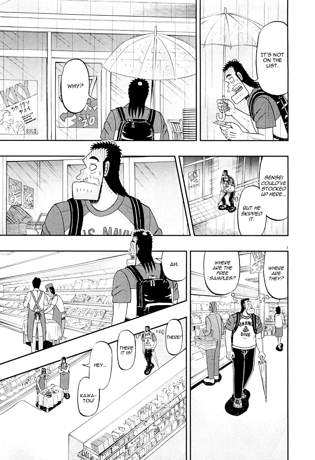 Shin Kurosawa - Saikyou Densetsu Chapter 15 page 3 - 