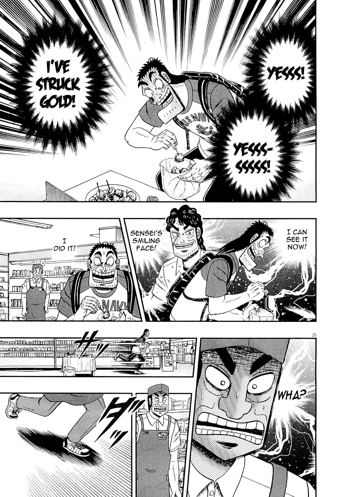 Shin Kurosawa - Saikyou Densetsu Chapter 15 page 25 - 