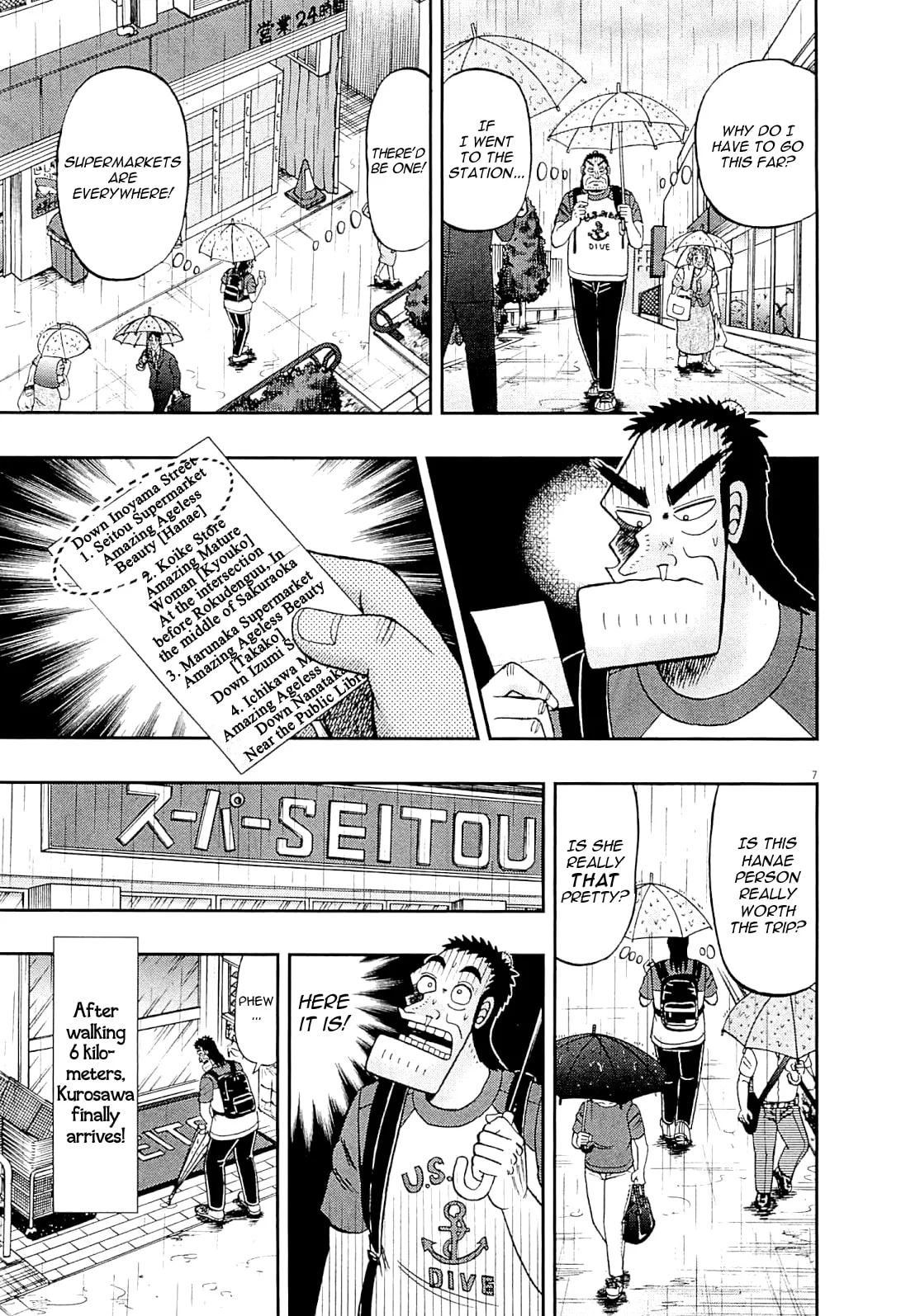 Shin Kurosawa - Saikyou Densetsu Chapter 15 page 7 - 