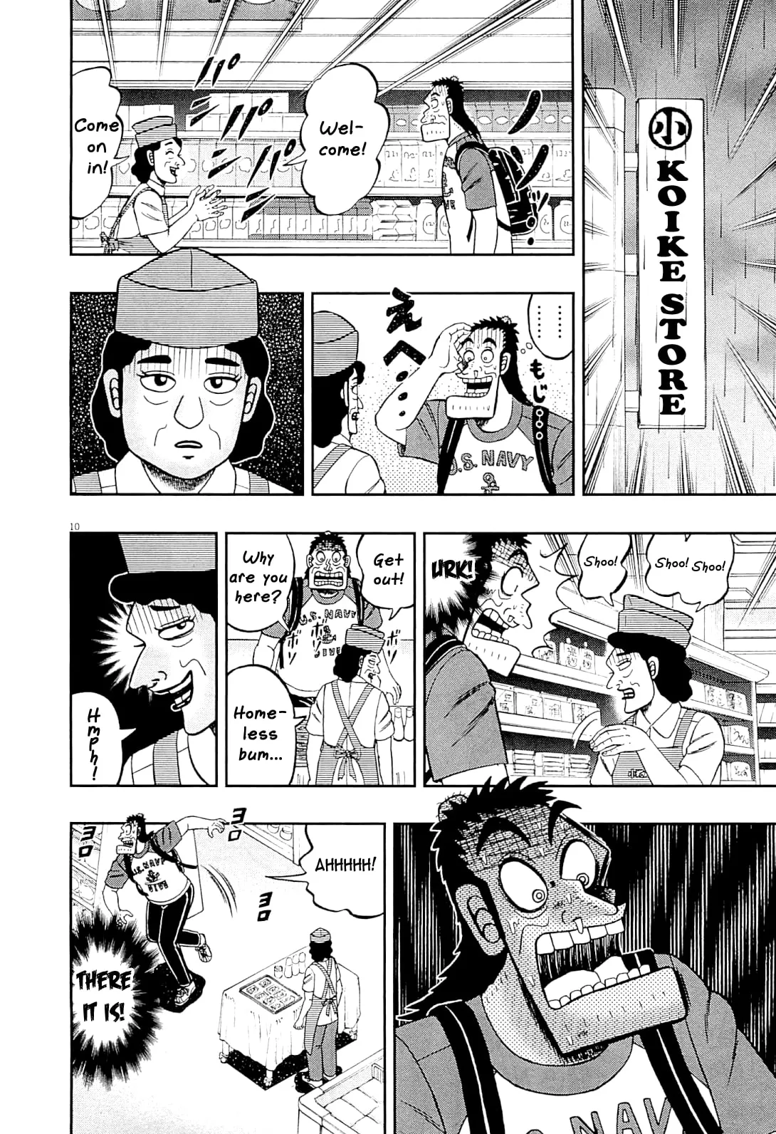 Shin Kurosawa - Saikyou Densetsu Chapter 15 page 10 - 