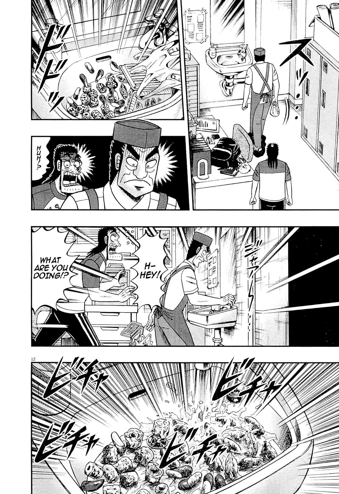 Shin Kurosawa - Saikyou Densetsu Chapter 16 page 11 - 