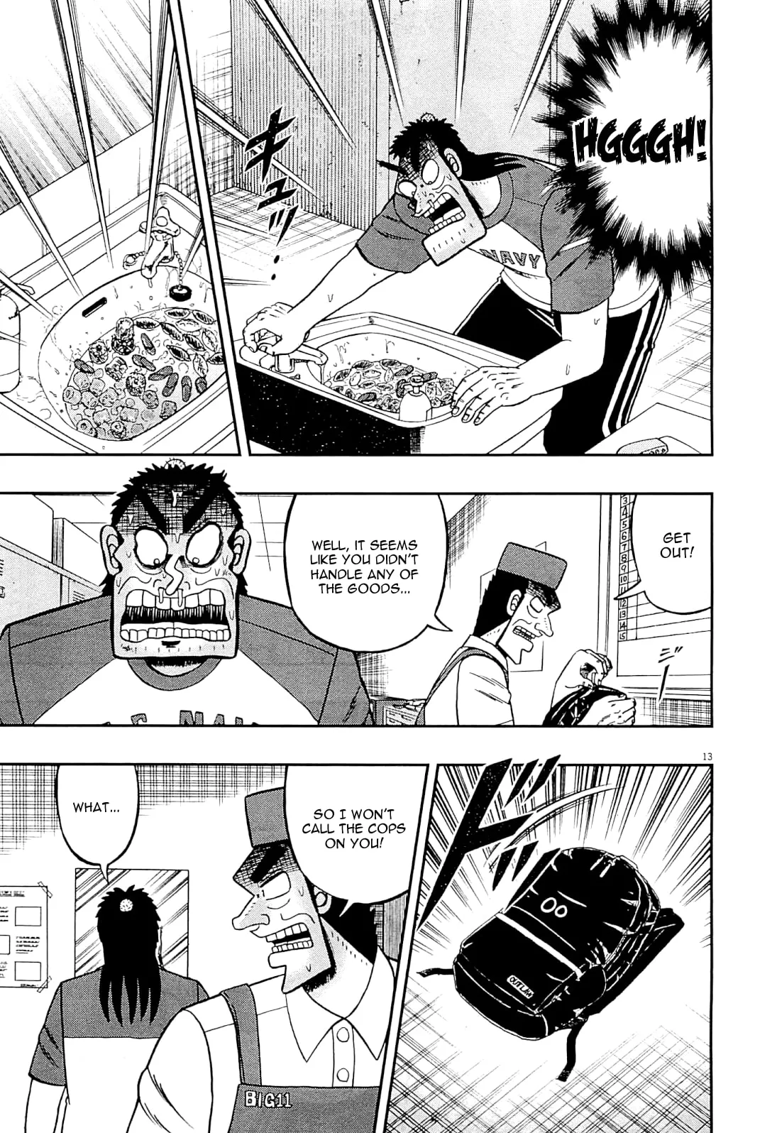 Shin Kurosawa - Saikyou Densetsu Chapter 16 page 12 - 