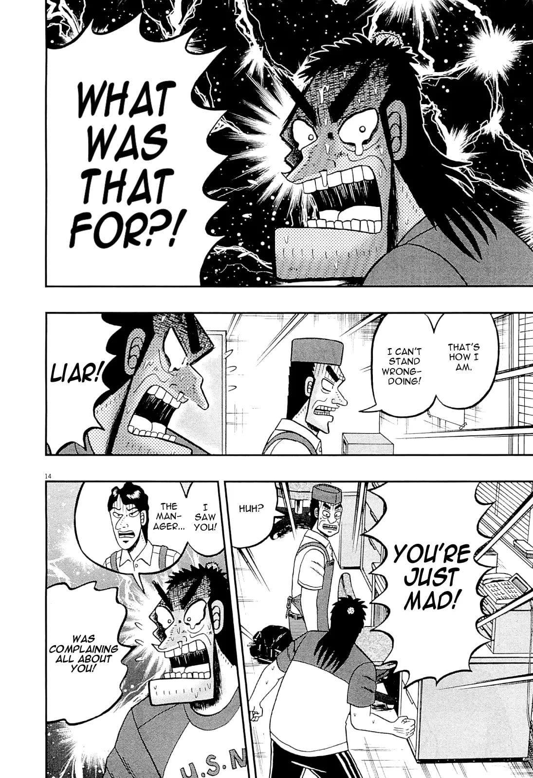 Shin Kurosawa - Saikyou Densetsu Chapter 16 page 13 - 