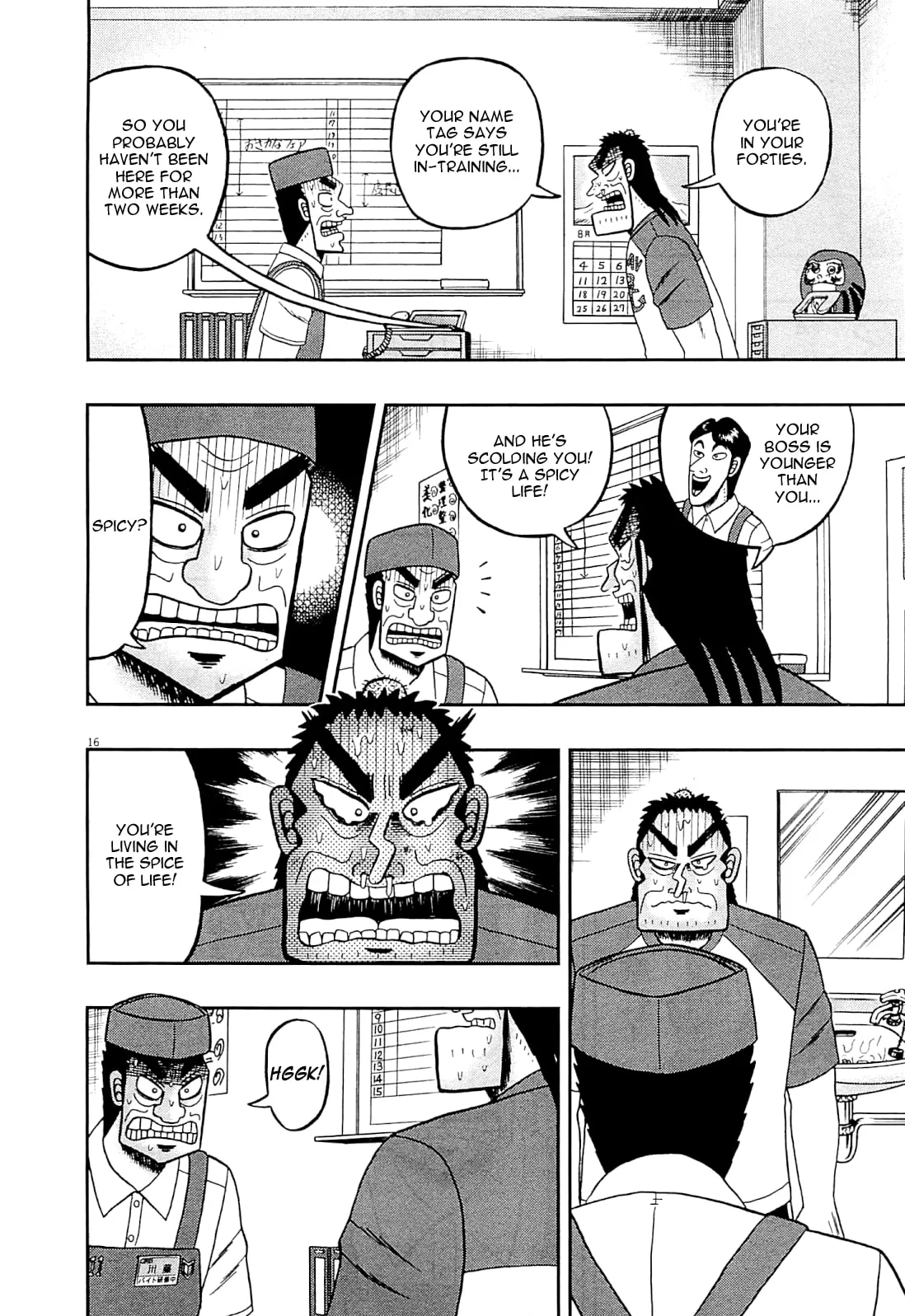 Shin Kurosawa - Saikyou Densetsu Chapter 16 page 15 - 