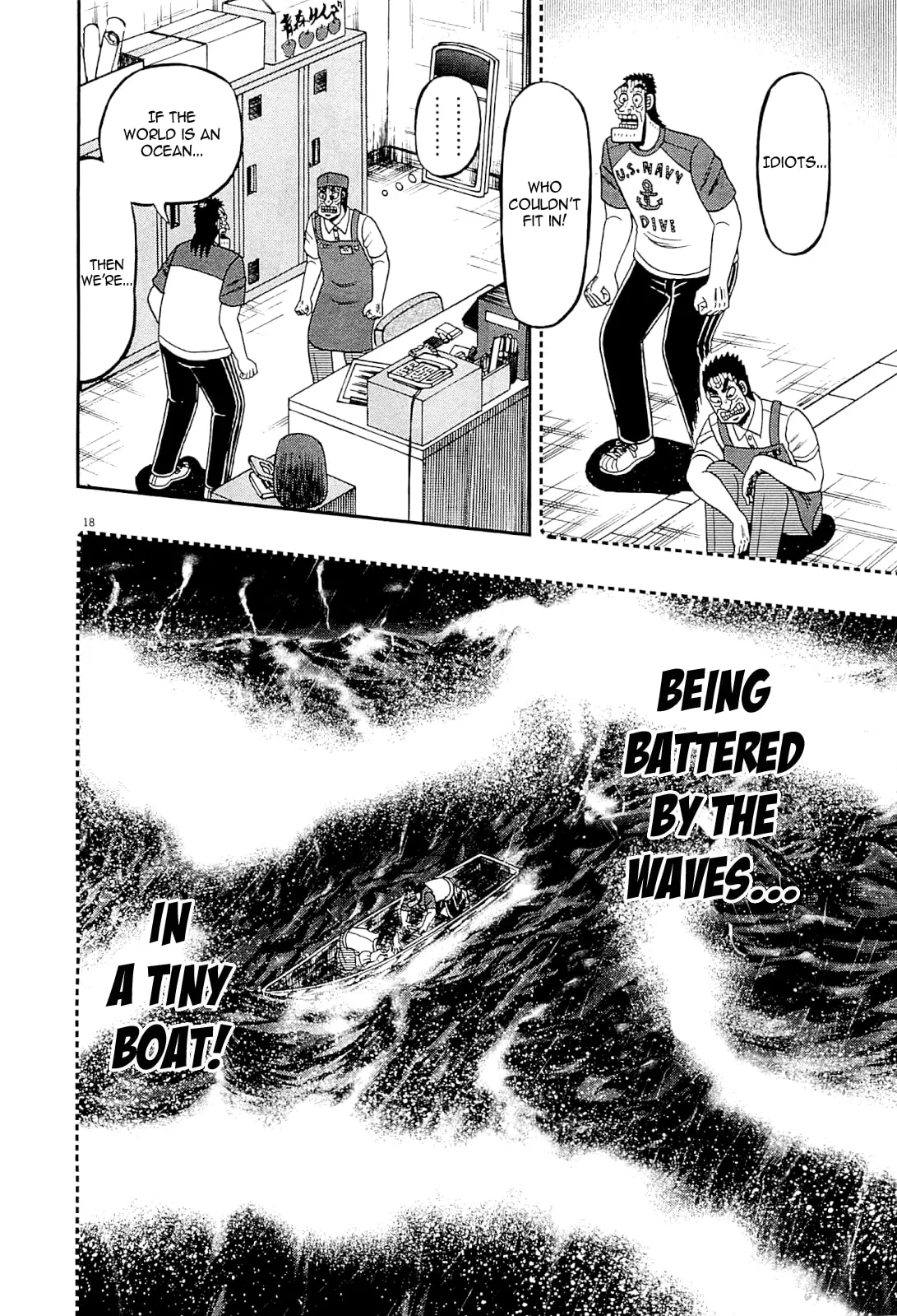 Shin Kurosawa - Saikyou Densetsu Chapter 16 page 17 - 