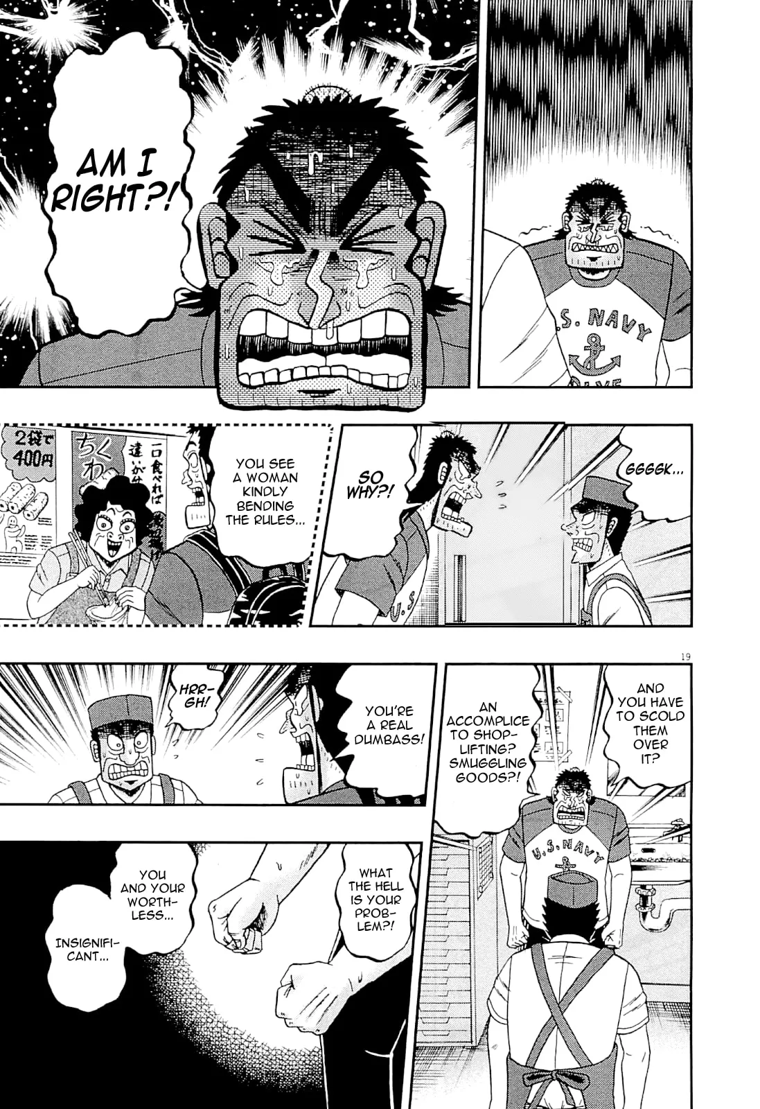 Shin Kurosawa - Saikyou Densetsu Chapter 16 page 18 - 