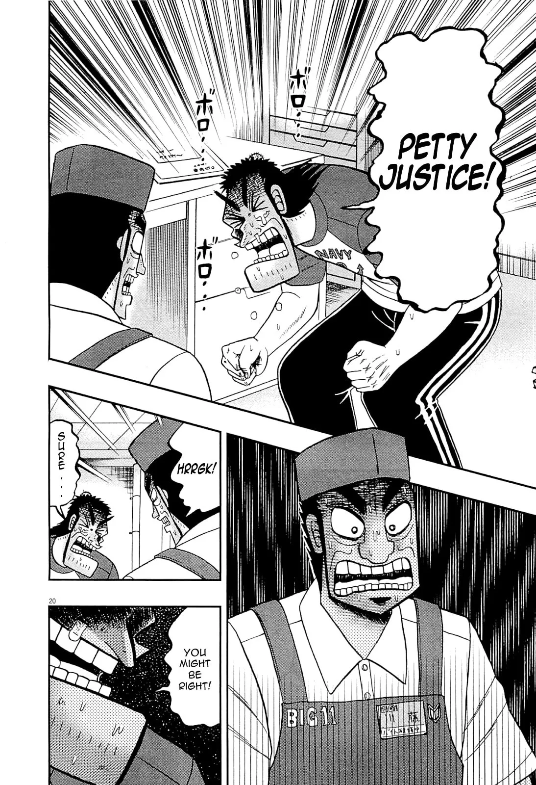 Shin Kurosawa - Saikyou Densetsu Chapter 16 page 19 - 