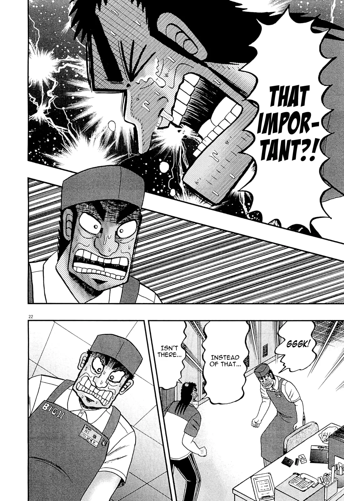 Shin Kurosawa - Saikyou Densetsu Chapter 16 page 21 - 