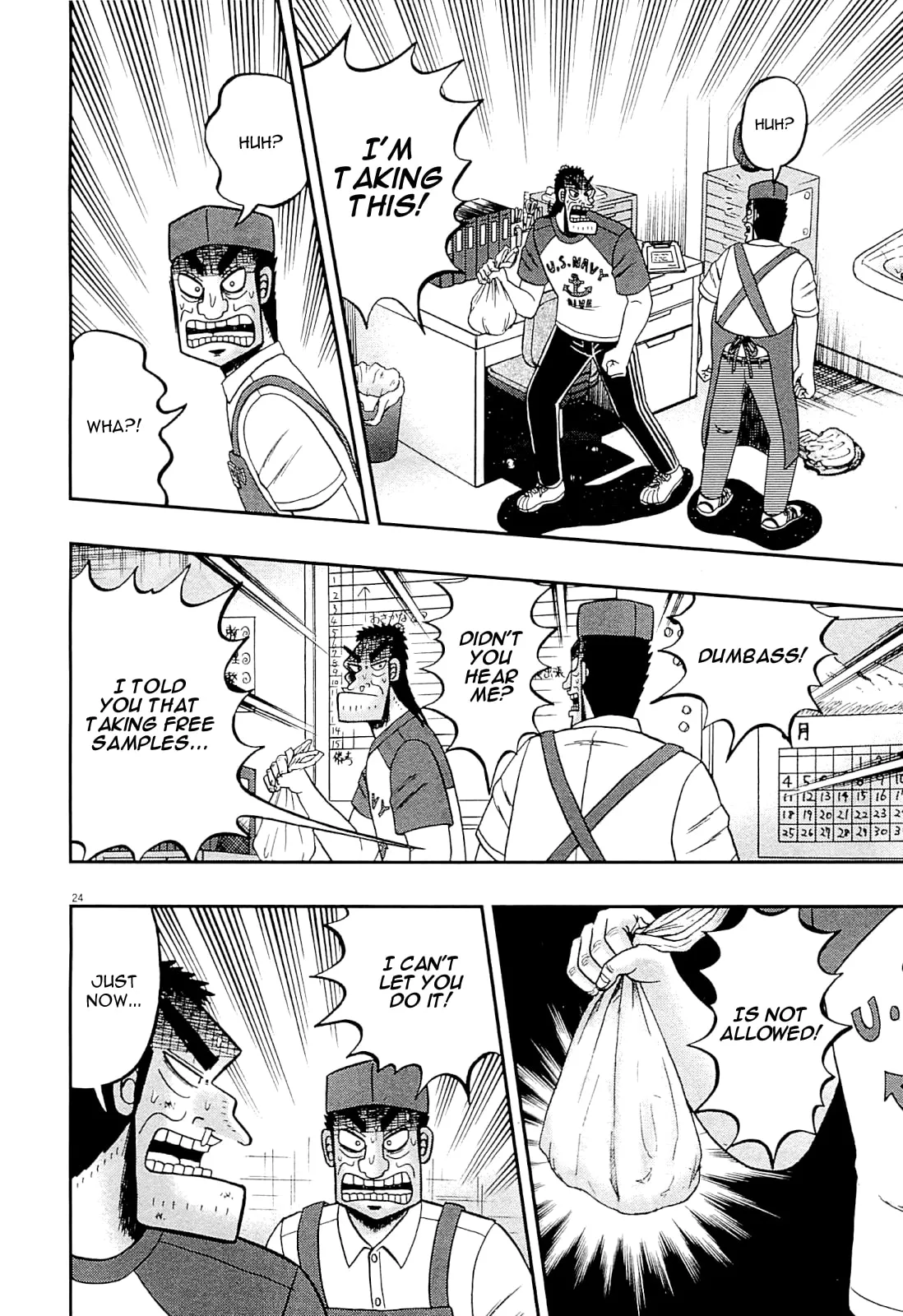 Shin Kurosawa - Saikyou Densetsu Chapter 16 page 23 - 