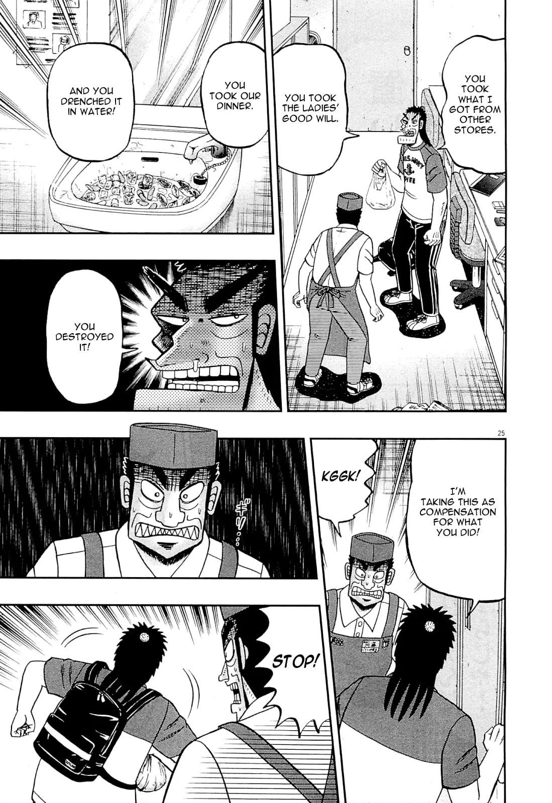 Shin Kurosawa - Saikyou Densetsu Chapter 16 page 24 - 
