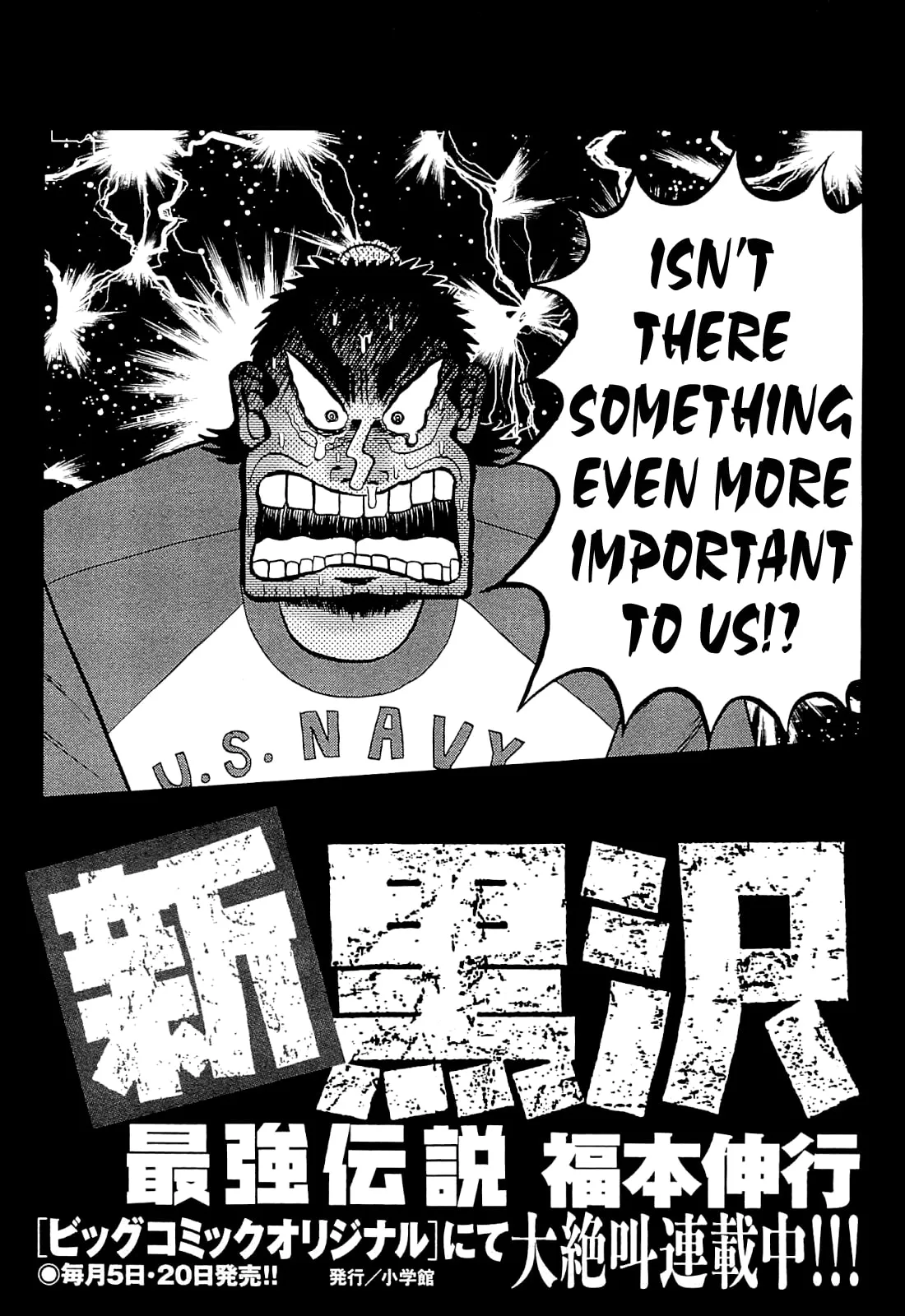 Shin Kurosawa - Saikyou Densetsu Chapter 16 page 27 - 