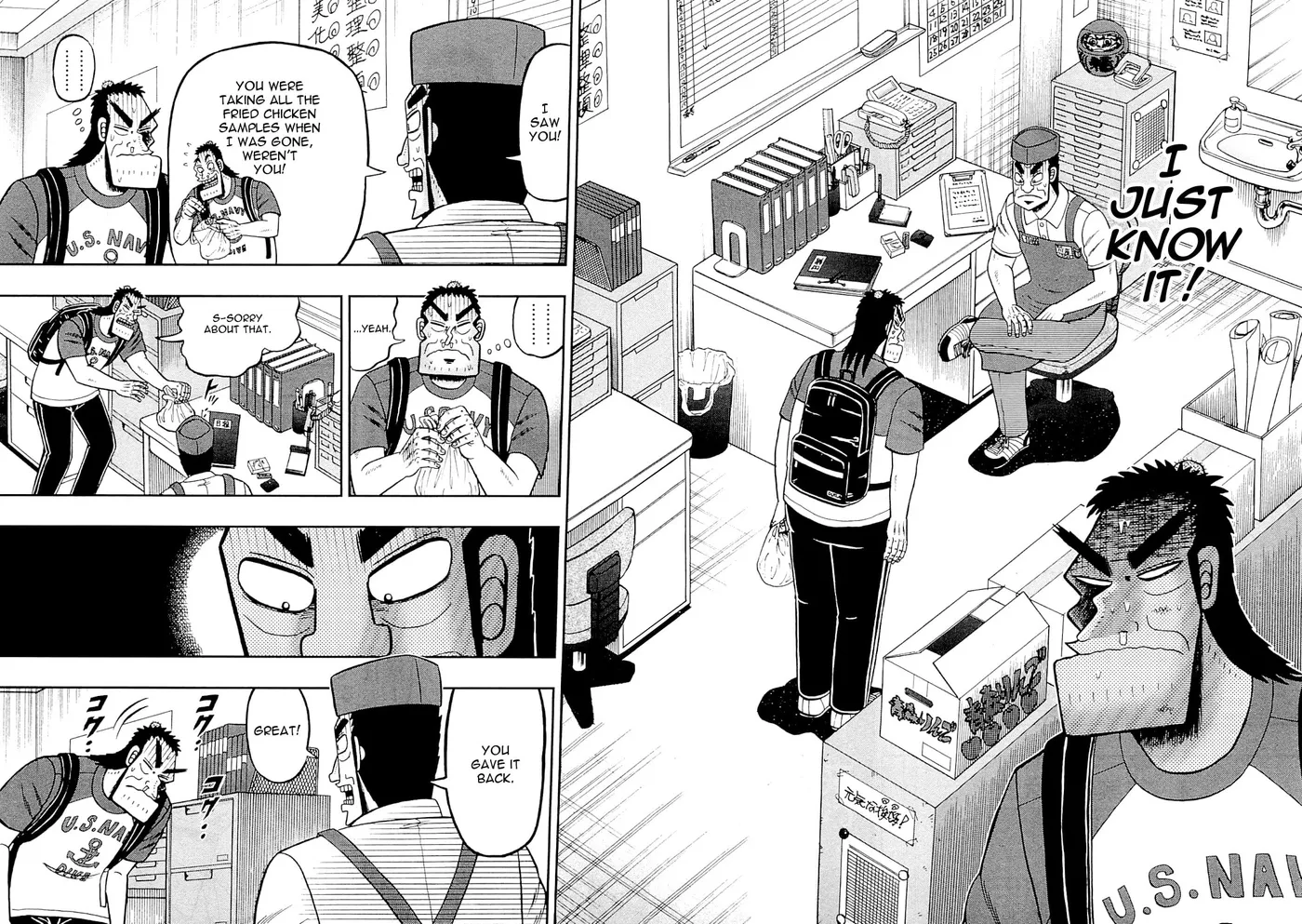 Shin Kurosawa - Saikyou Densetsu Chapter 16 page 4 - 