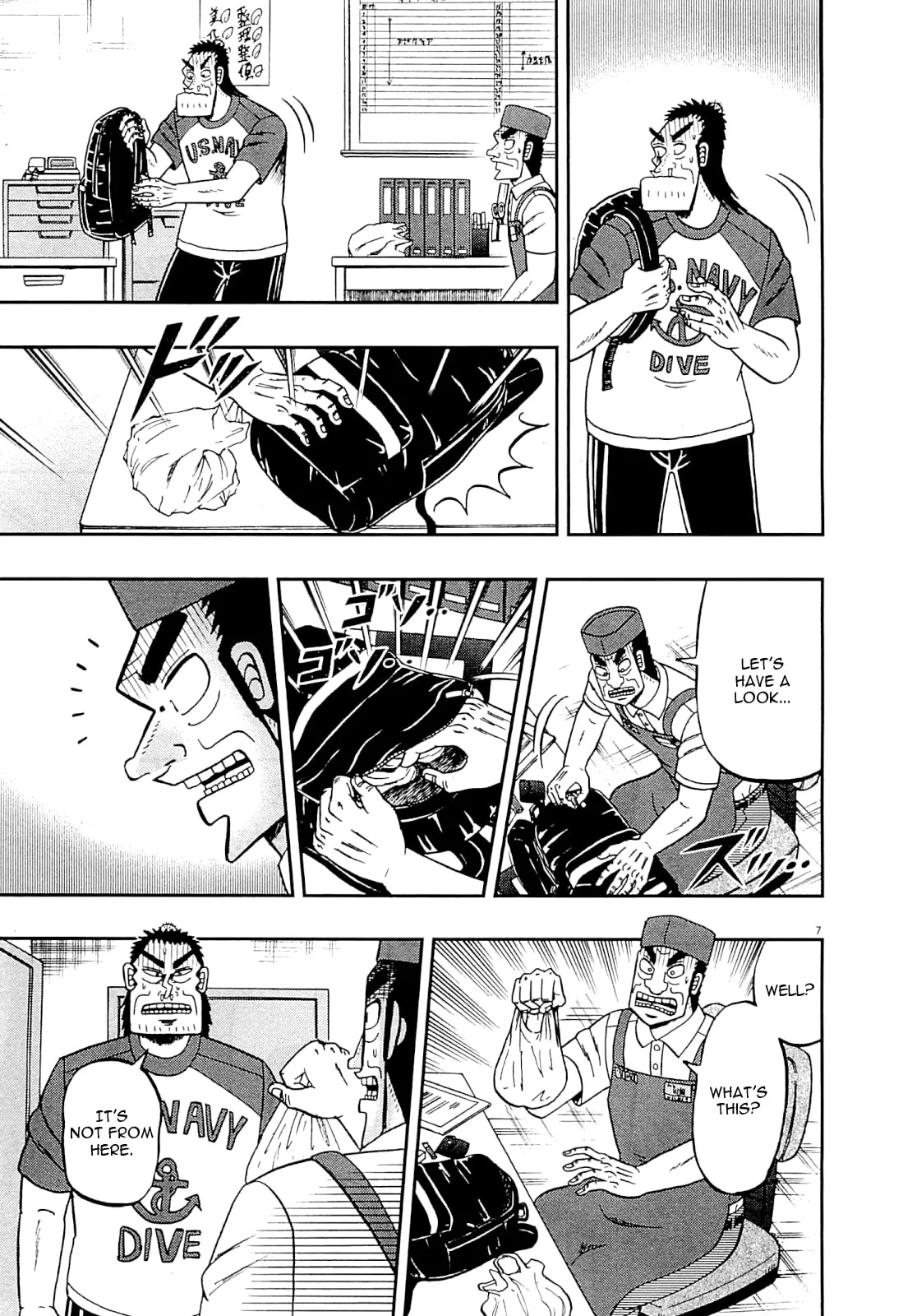 Shin Kurosawa - Saikyou Densetsu Chapter 16 page 6 - 