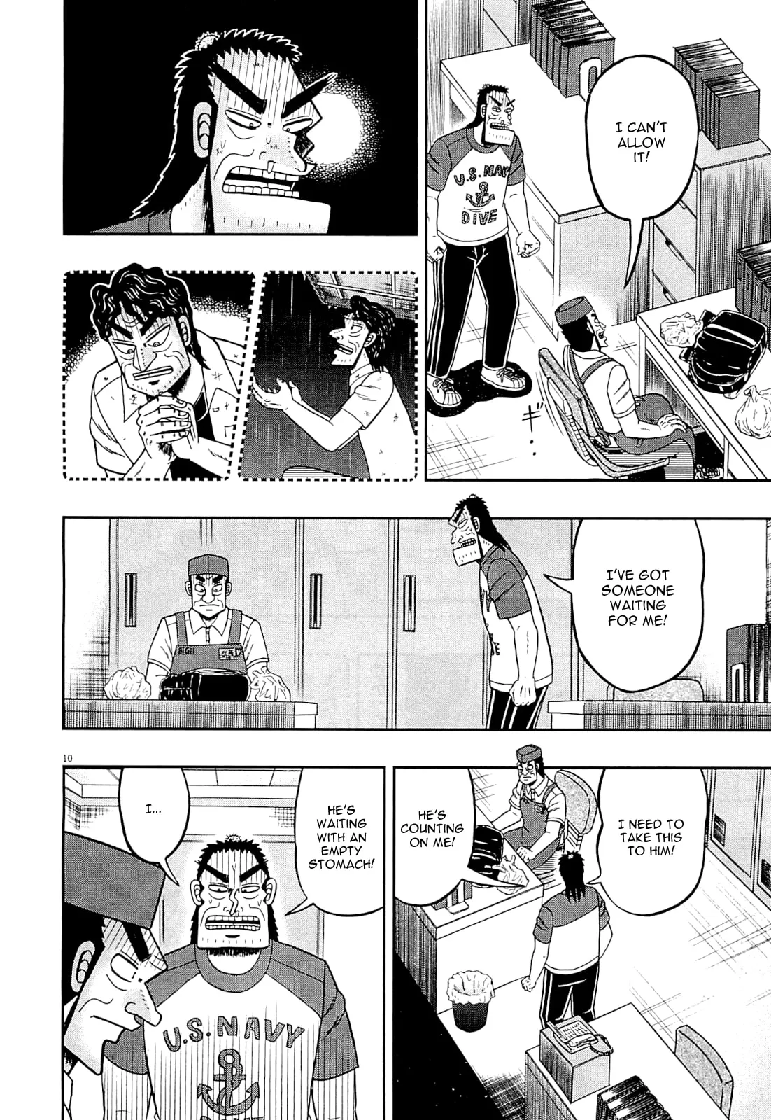 Shin Kurosawa - Saikyou Densetsu Chapter 16 page 9 - 