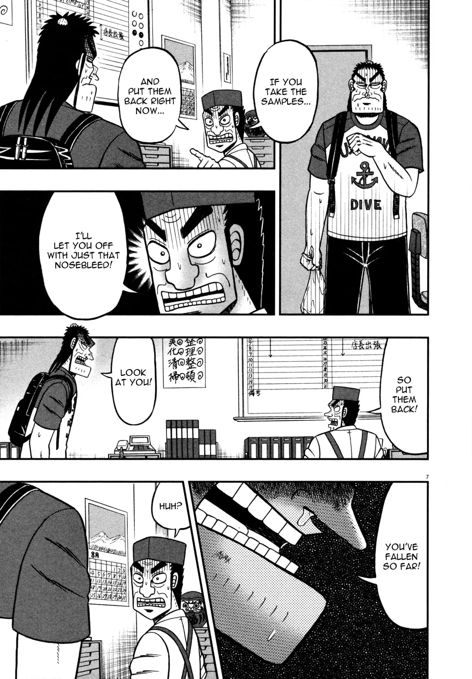 Shin Kurosawa - Saikyou Densetsu Chapter 17 page 12 - 