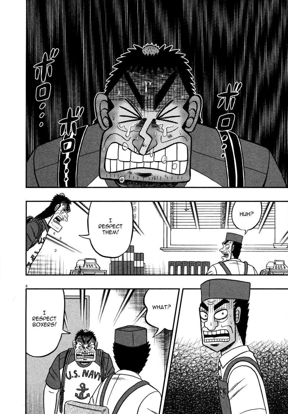 Shin Kurosawa - Saikyou Densetsu Chapter 17 page 13 - 