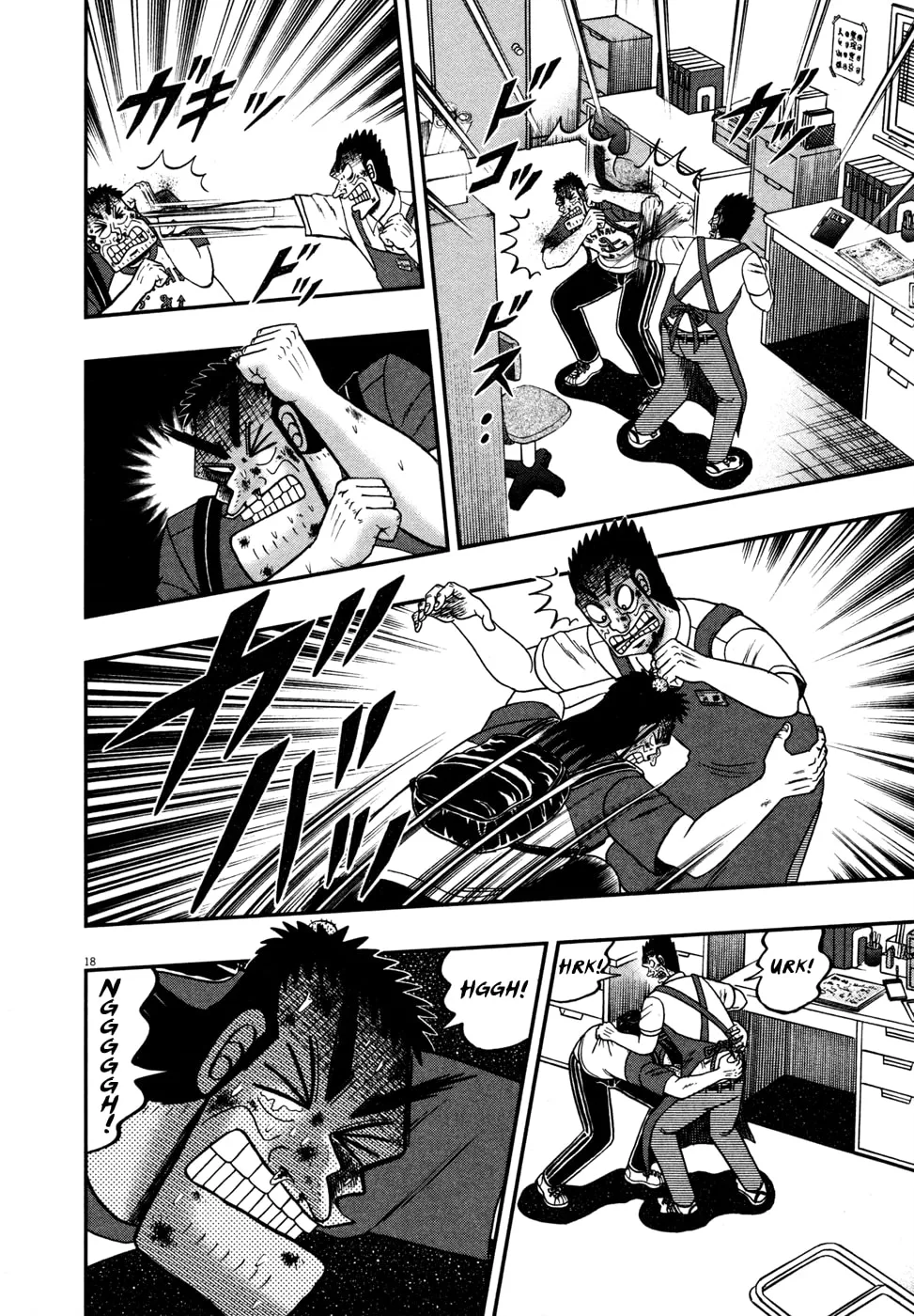 Shin Kurosawa - Saikyou Densetsu Chapter 17 page 23 - 