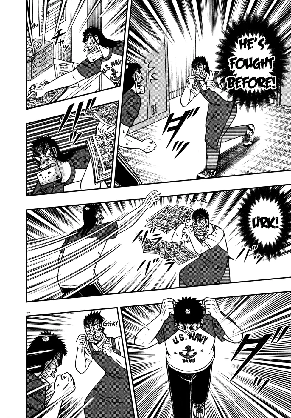 Shin Kurosawa - Saikyou Densetsu Chapter 17 page 26 - 