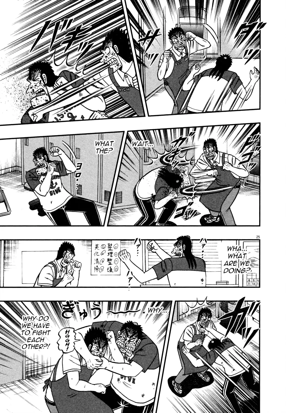 Shin Kurosawa - Saikyou Densetsu Chapter 17 page 29 - 