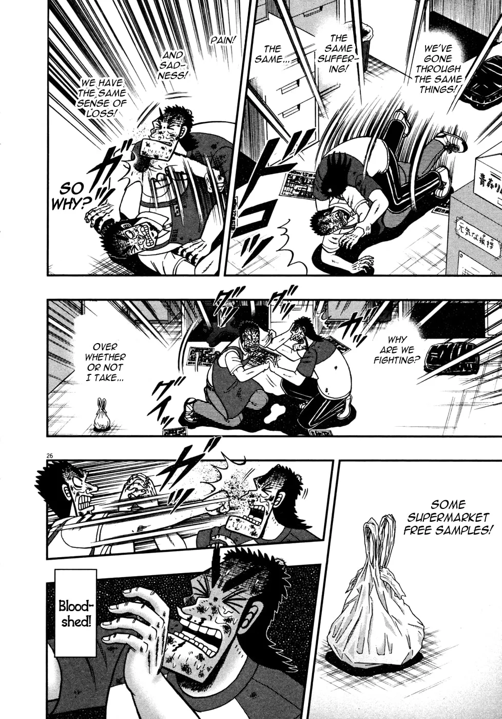 Shin Kurosawa - Saikyou Densetsu Chapter 17 page 30 - 