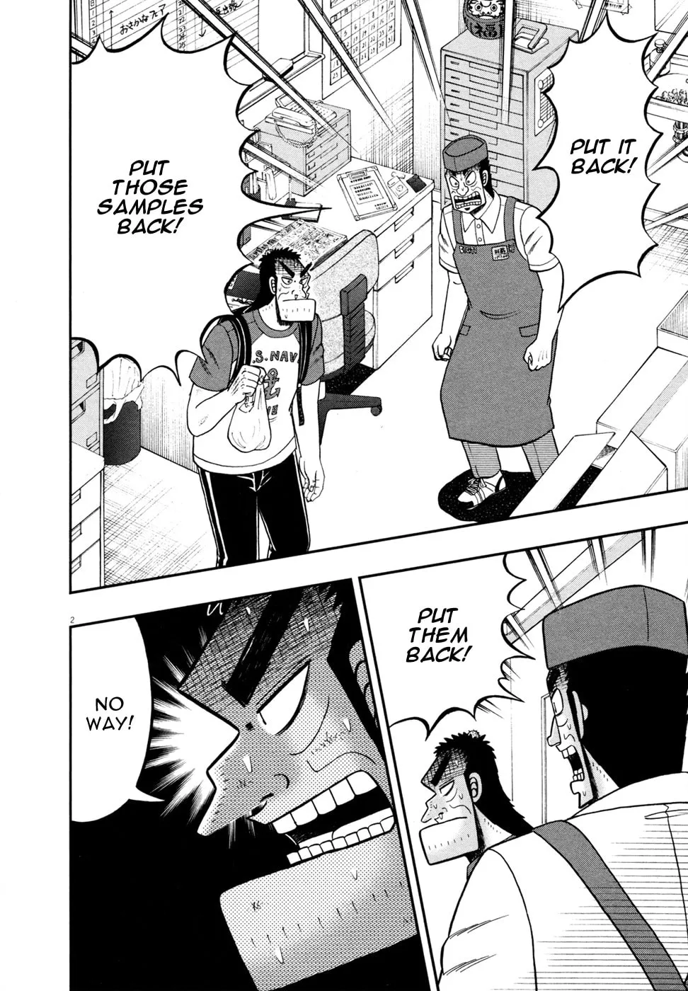 Shin Kurosawa - Saikyou Densetsu Chapter 17 page 8 - 