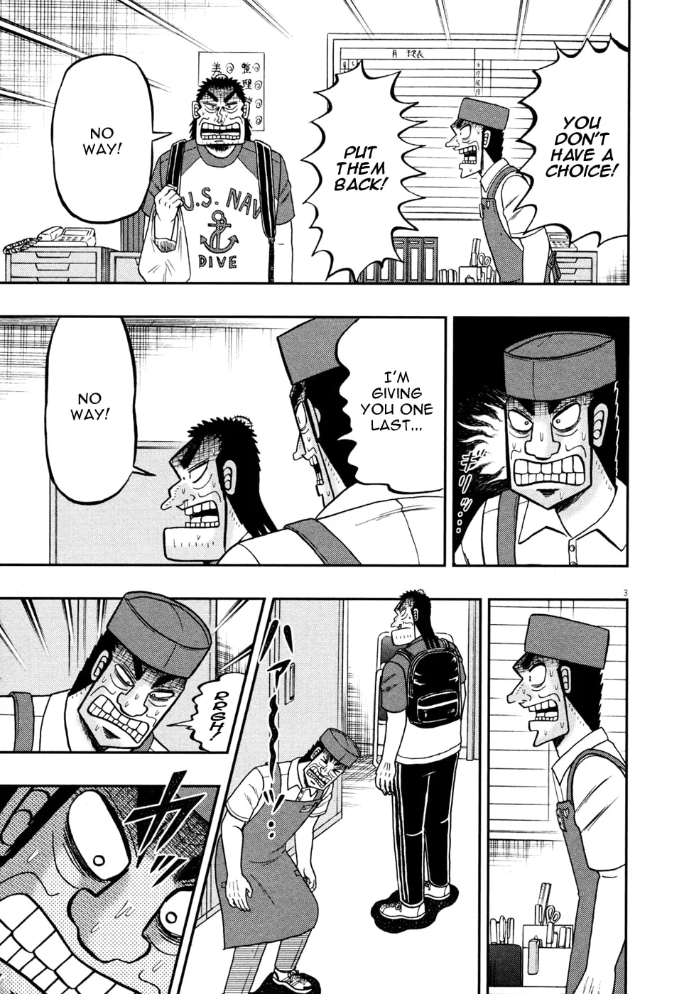 Shin Kurosawa - Saikyou Densetsu Chapter 17 page 9 - 
