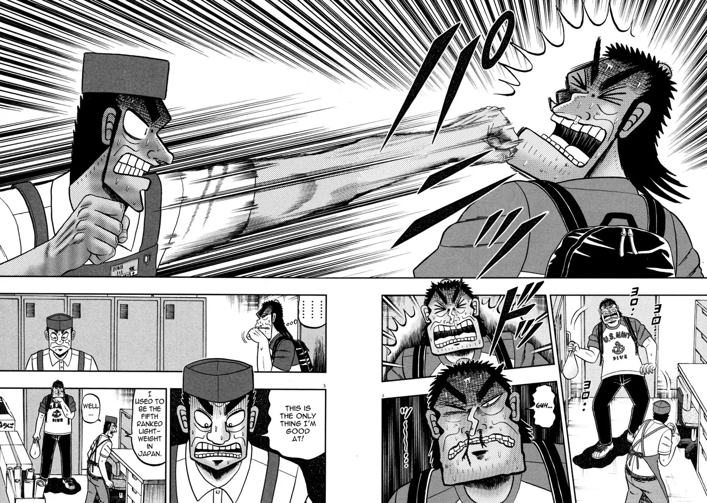 Shin Kurosawa - Saikyou Densetsu Chapter 17 page 10 - 