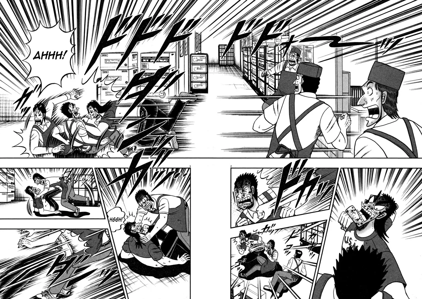 Shin Kurosawa - Saikyou Densetsu Chapter 18 page 2 - 
