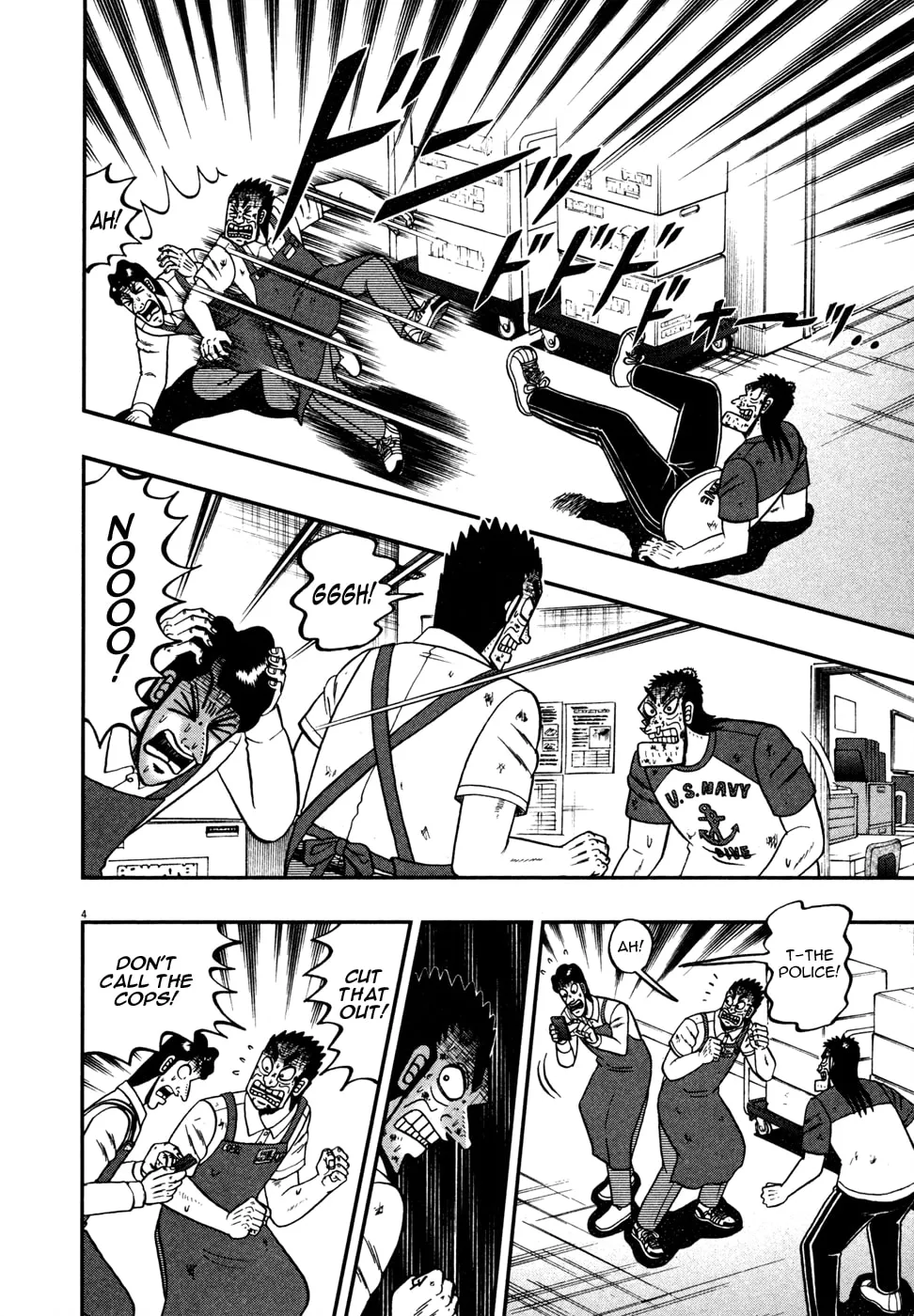 Shin Kurosawa - Saikyou Densetsu Chapter 18 page 3 - 