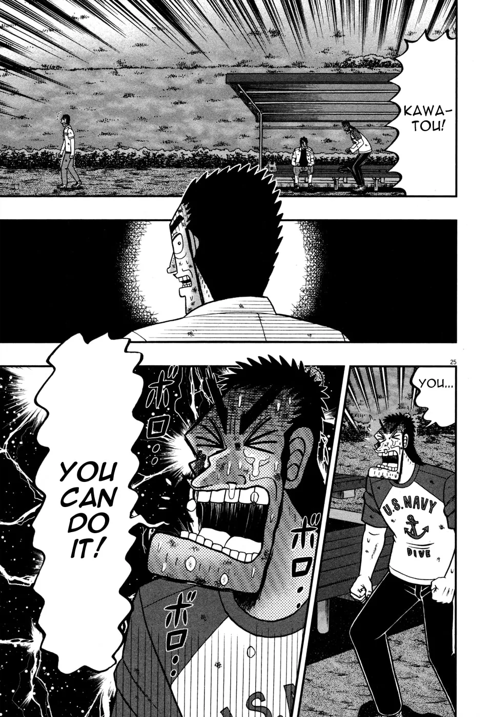 Shin Kurosawa - Saikyou Densetsu Chapter 18 page 24 - 
