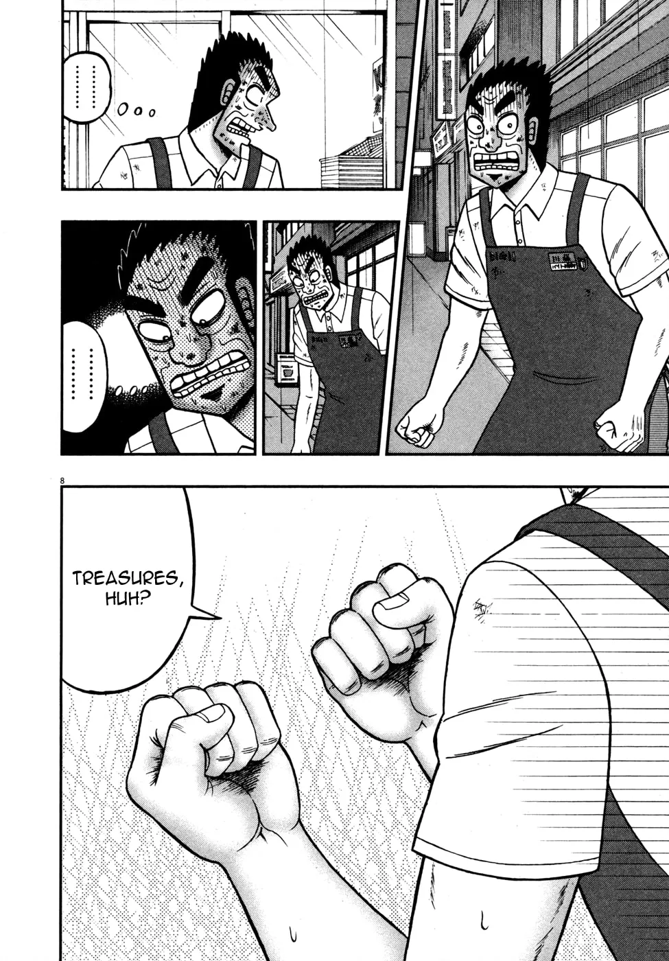 Shin Kurosawa - Saikyou Densetsu Chapter 18 page 7 - 