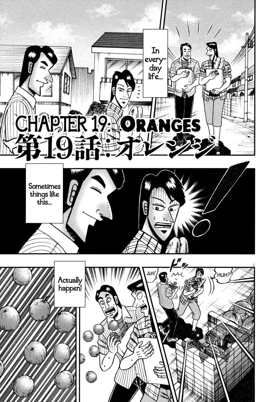Shin Kurosawa - Saikyou Densetsu Chapter 19 page 1 - 