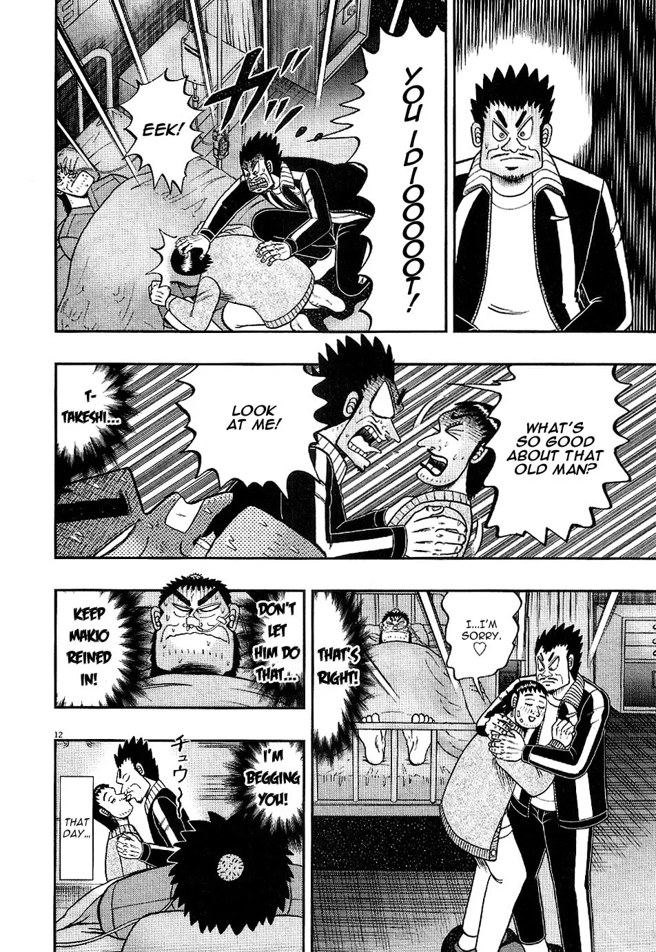 Shin Kurosawa - Saikyou Densetsu Chapter 2 page 11 - 