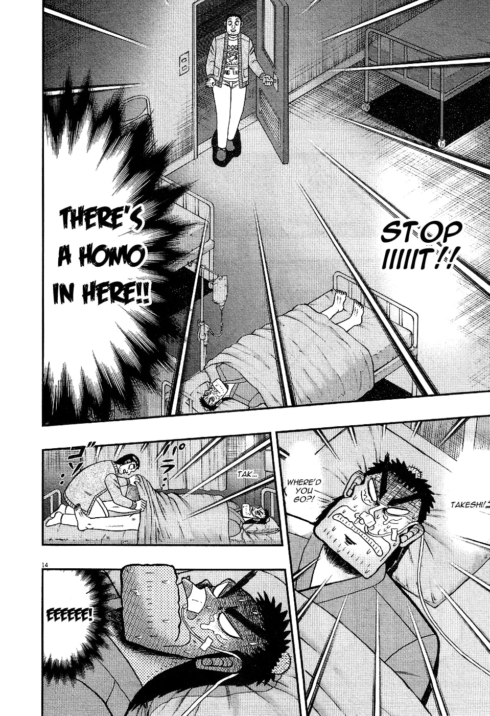 Shin Kurosawa - Saikyou Densetsu Chapter 2 page 13 - 
