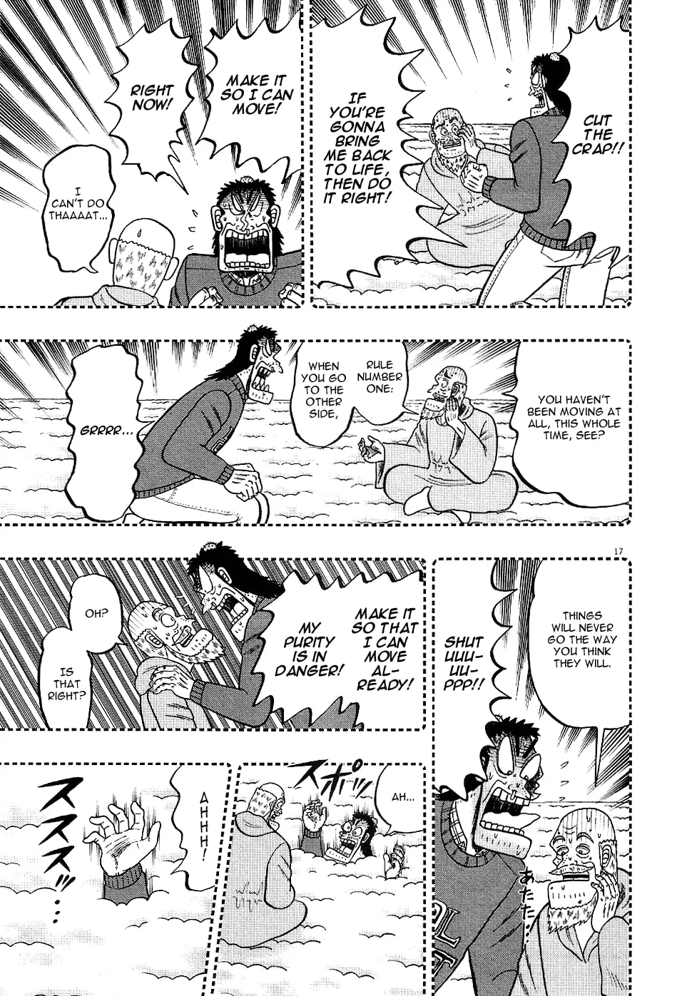 Shin Kurosawa - Saikyou Densetsu Chapter 2 page 16 - 