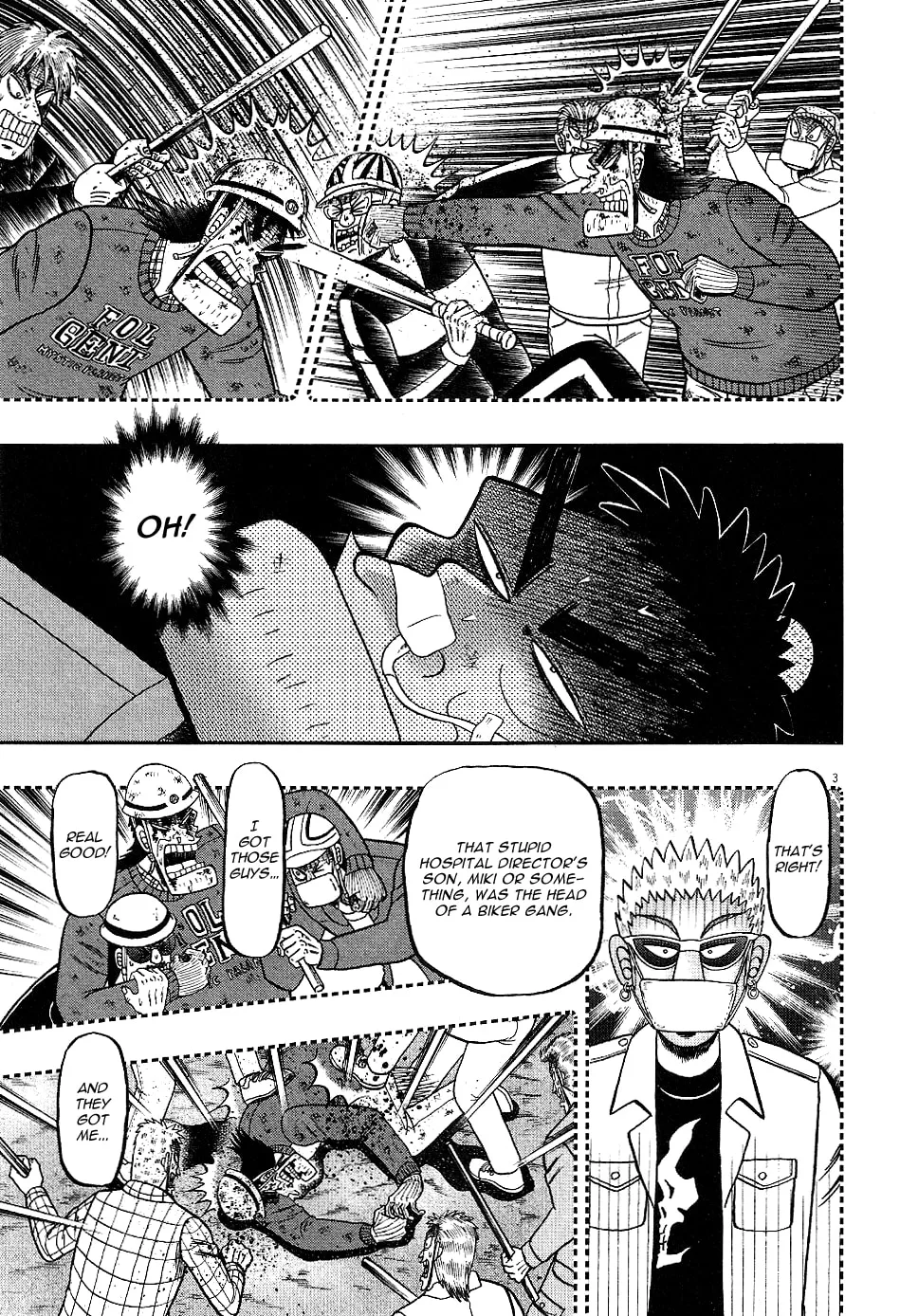 Shin Kurosawa - Saikyou Densetsu Chapter 2 page 3 - 