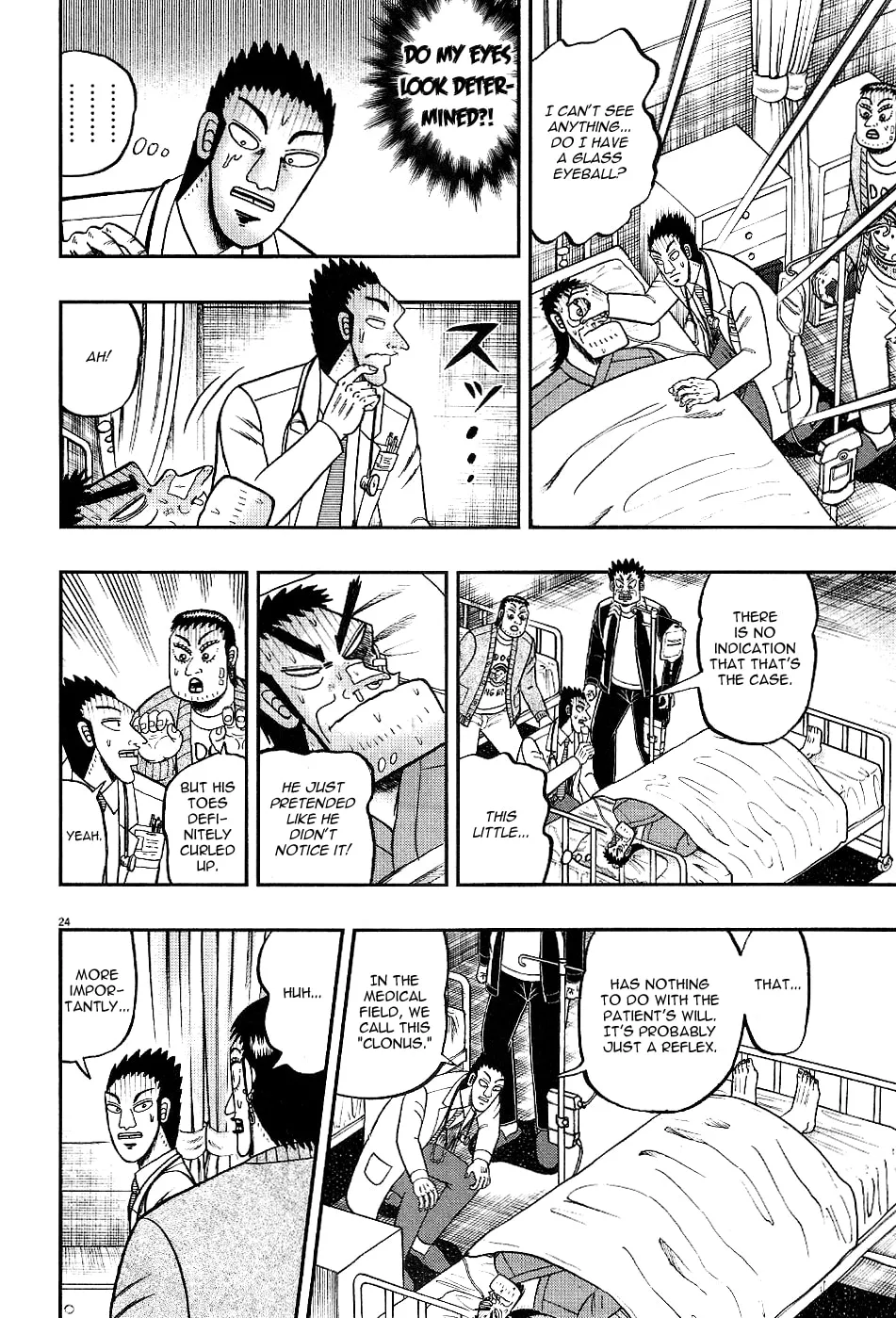 Shin Kurosawa - Saikyou Densetsu Chapter 2 page 23 - 